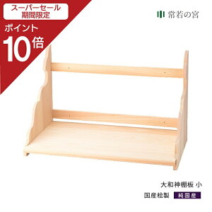 yX[p[SALE|Cg10{z _I I a_I   46cm gi O Ђ̂