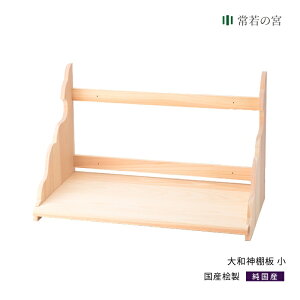_I I a_I   46cm gi O Ђ̂