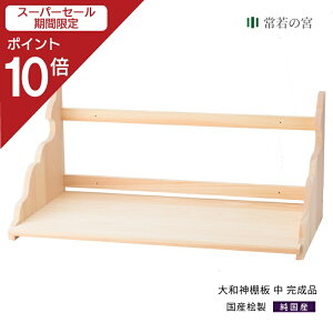 yX[p[SALE|Cg10{z _I I a_I  i  65cm i O Ђ̂