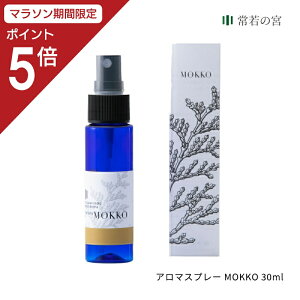 y}\|Cg5{z _I̗ IWi A}Xv[ MOKKO 30ml Mtg