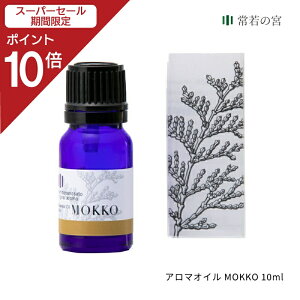 yX[p[SALE|Cg10{z _I̗ IWi A}IC MOKKO 10ml Mtg