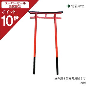 yX[p[SALE|Cg10{z   O Opؐג 3 ׂ  h