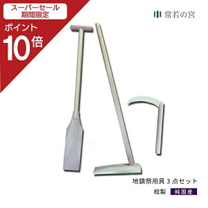 yX[p[SALE|Cg10{z n Zbg n՗p 3_Zbg n NH  L     O