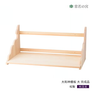 _I I a_I  ii 76cm O Ђ̂