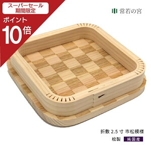 yX[p[SALE|Cg10{z _I _  ܕ~2.5 s͗l   O Ђ̂