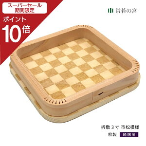 yX[p[SALE|Cg10{z _I _  ܕ~3 s͗l   O Ђ̂