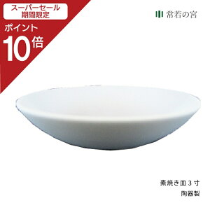 yX[p[SALE|Cg10{z _I _ M fĂM 3   