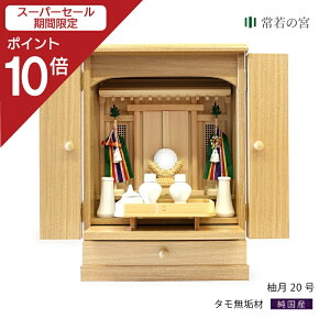 yX[p[SALE|Cg10{z c M 20 _ _kd  ܏\ ^ XvX