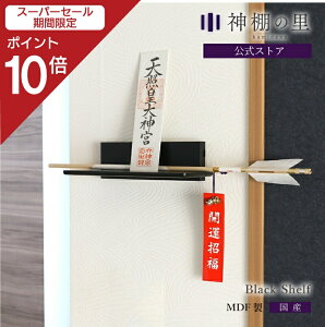 yX[p[SALE|Cg10{z _I _ Ǌ| __I Black shelf Vv  D RpNg ubN  Mtg