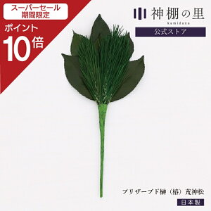 yX[p[SALE|Cg10{z _I  vU[uhiցjr_ 1{ TJL 