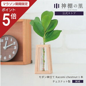 y}\|Cg5{z _ _ _I 嗧 Kacomi chestnut 1{ __ Vv fUC 嗧   J 