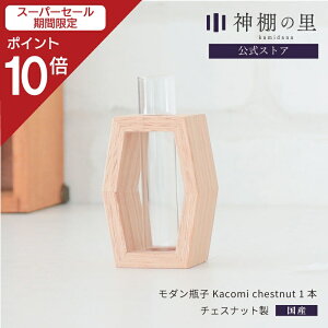 yX[p[SALE|Cg10{z _ _ _I rq Kacomi chestnut 1{ __ Vv fUC  J 