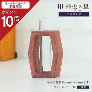 yX[p[SALE|Cg10{z _ _ _I rq Kacomi walnut 1{ __ Vv fUC  J 