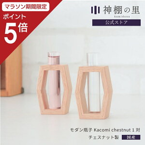 y}\|Cg5{z _ _ _I rq Kacomi chestnut 1 __ Vv fUC  J 
