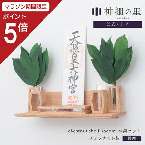 y}\|Cg5{z _I _ chestnut shelf Kacomi _Zbg Vv  __I `FXibg  J