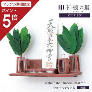 y}\|Cg5{z _I _ walnut shelf Kacomi _Zbg Vv  __I EH[ibg  J