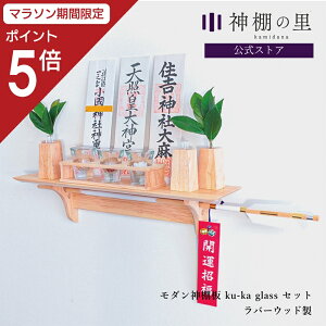 y}\|Cg5{z __I fu-ka glass Zbg _t _I Vv _IZbg Ǌ| I   }V