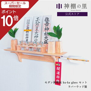 yX[p[SALE|Cg10{z __I fu-ka glass Zbg _t _I Vv _IZbg Ǌ| I   }V