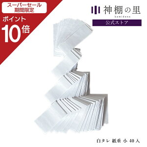 yX[p[SALE|Cg10{z  40Zbg 18cm   _I  ܂Ƃߔ ߓ _I̗