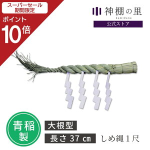 yX[p[SALE|Cg10{z ߓ 1 37cm  t ŕt  Zbg ߓ A