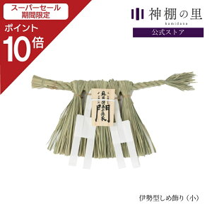 yX[p[SALE|Cg10{z  ߏ ɐ^ߏ ij hqƖ  ؎D ߂ h  