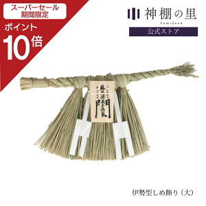 yX[p[SALE|Cg10{z  ߏ ɐ^ߏ ij hqƖ  ؎D ߂ h  