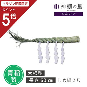 y}\|Cg5{z ߓ 2 60cm  t ŕt  Zbg ߓ A