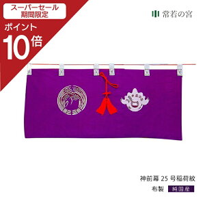 yX[p[SALE|Cg10{z _I  _O 25 ז  