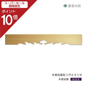 yX[p[SALE|Cg10{z _I I _ ؑ]O _ 365  110cm _̂ N̗ǂ ؑ]O ؑ]w ؑ]Ђ̂ ؑ]qmL