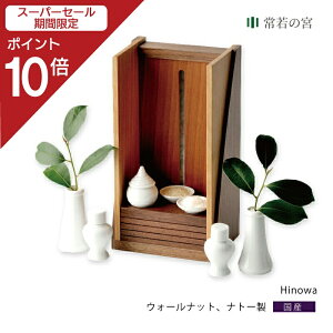 yX[p[SALE|Cg10{z _I _ Ǌ|  Hinowa  }V Vv __I  EH[ibg ig[