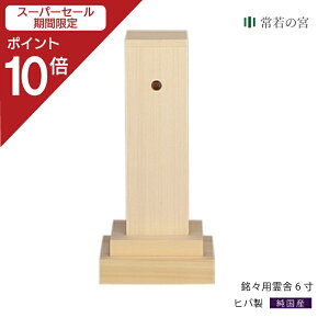 yX[p[SALE|Cg10{z c Xp6 _ _kd  ܏\ qo