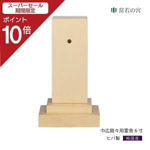 yX[p[SALE|Cg10{z c ЍLXp6 _ _kd  ܏\ qo