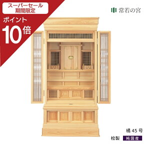 yX[p[SALE|Cg10{z c k 45 _ _kd  ܏\ O Ђ̂