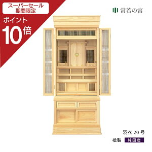 yX[p[SALE|Cg10{z c H 20 _ _kd  ܏\ O Ђ̂