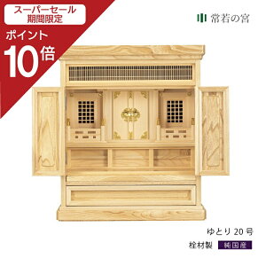 yX[p[SALE|Cg10{z c Ƃ 20 _ _kd  ܏\ 