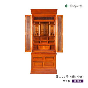 �y�|�C���g5�{�z[20���E25����10�{�I] �c��� ��R20���i�V���₫�j �_�� �_�k�d ��� �܏\���� �^�� ��������