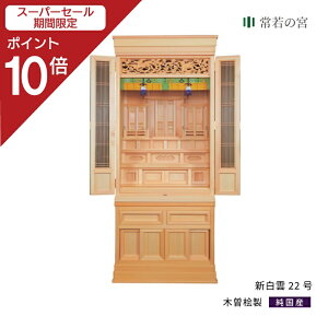 yX[p[SALE|Cg10{z c V_22 tiؑ]Oj _ _kd  ܏\ ؑ]O 