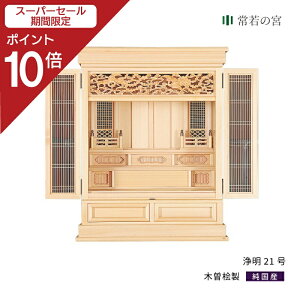 yX[p[SALE|Cg10{z c c 21iؑ]Oj _ _kd  ܏\ ^ 