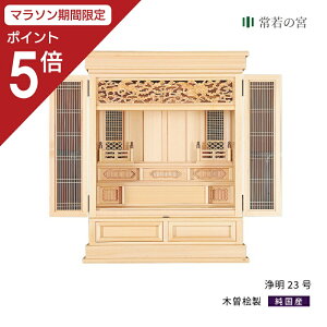 y}\|Cg5{z c c 23iؑ]Oj _ _kd  ܏\ ؑ]O 