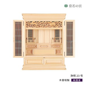 �y�|�C���g5�{�z[20���E25����10�{�I] �c��� �c��� ��23���i�ؑ]�O�j �_�� �_�k�d ��� �܏\���� �ؑ]�O ��������