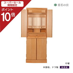 yX[p[SALE|Cg10{z c (Ɓj _ _kd  ܏\ i 