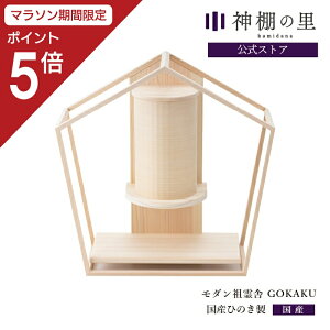 y}\|Cg5{z _I _ Ǌ| c GOKAKU 񂽂 쎣 