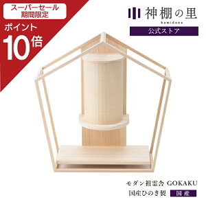 yX[p[SALE|Cg10{z _I _ Ǌ| c GOKAKU 񂽂 쎣 