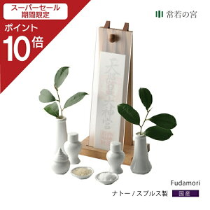 yX[p[SALE|Cg10{z _I _  u^ Fudamori  }V Vv __I  ig[ XvX