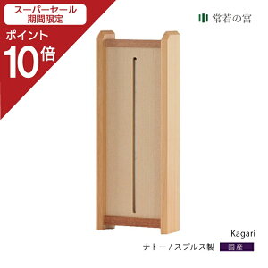 yX[p[SALE|Cg10{z _I _ Ǌ|  Kagari  }V Vv  Cv u^