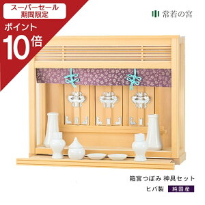 yX[p[SALE|Cg10{z _I Zbg { ڂ _Zbg qo