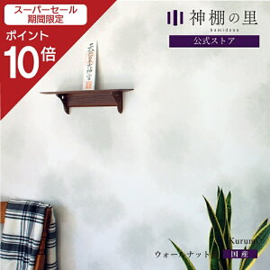 yX[p[SALE|Cg10{z _I _ Ǌ|  Kurumi  }V Vv I __I EH[ibg y