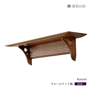 _I _ Ǌ|  Kurumi  }V Vv I __I EH[ibg y