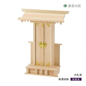 �y�|�C���g5�{�z[20���E25����10�{�I] �_�I ��� ��D�{ ��^ �傫�� �V���v�� ���Z�O ���Z�Ђ̂�