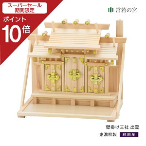 yX[p[SALE|Cg10{z _I O Ǌ| Ǌ|O o_ It ȃXy[X ZO ZЂ̂ 